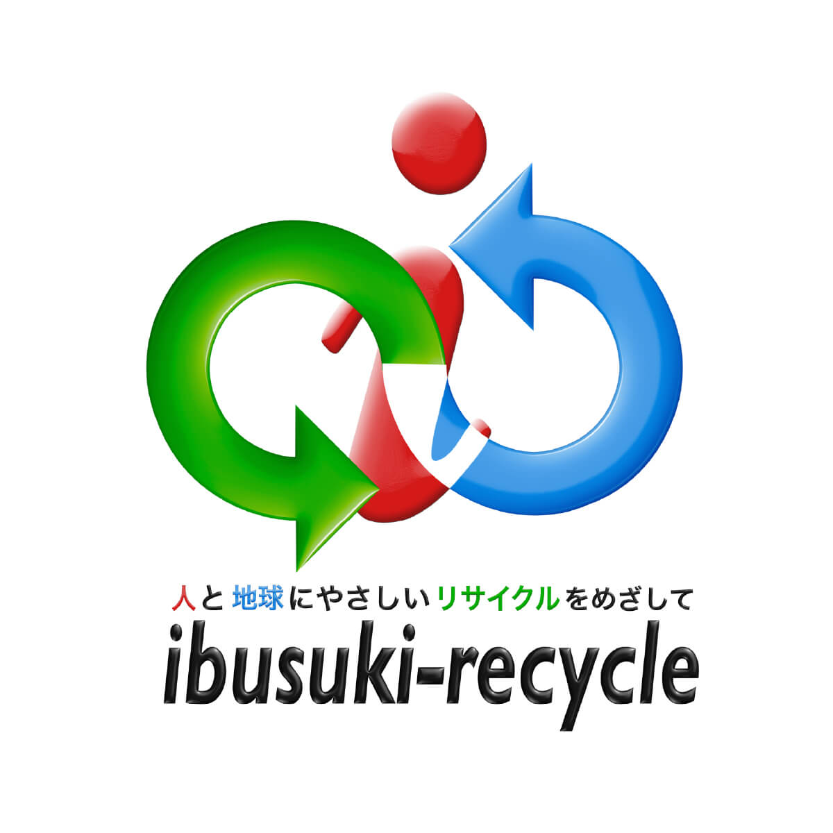 指宿リサイクルセンターロゴ